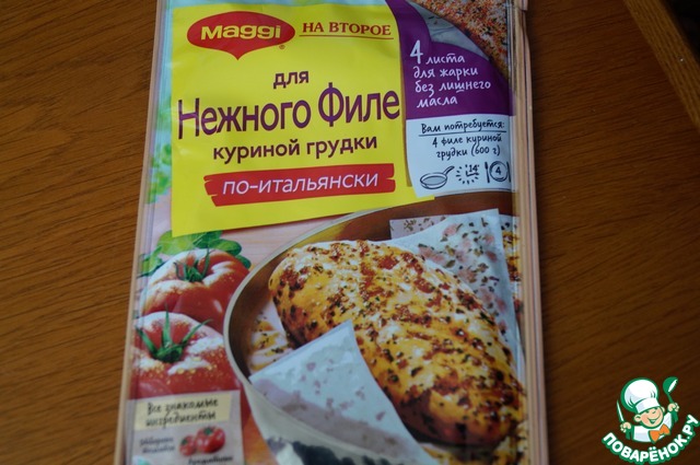 step-1
