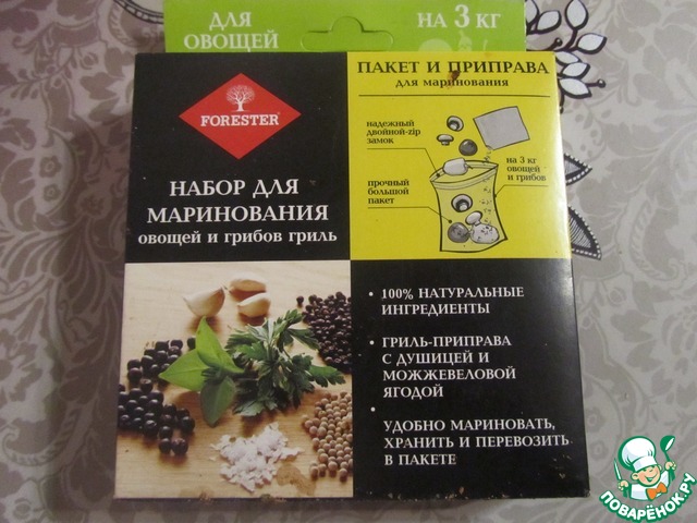 step-2