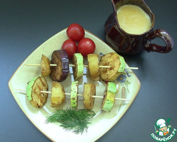 Овощной шашлык с соусом