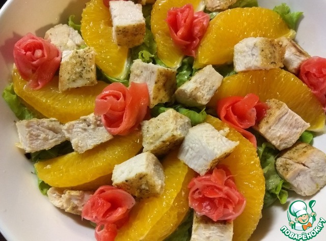Salad 