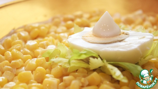 Salad 
