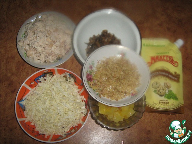 step-1