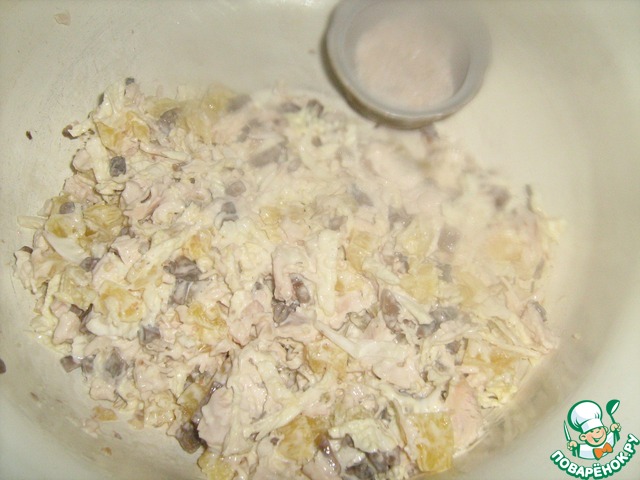 step-2