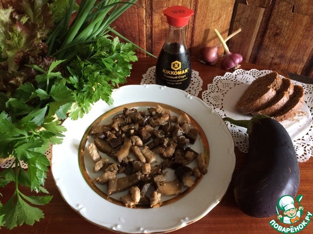 Баклажаны под соевым соусом