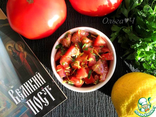 Марокканский томатный салат