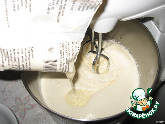 step-2