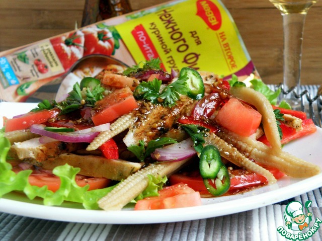 Salad 