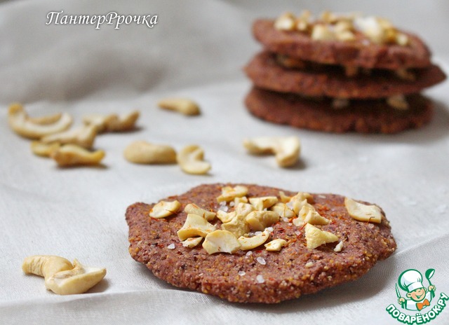 Bean Express cookies