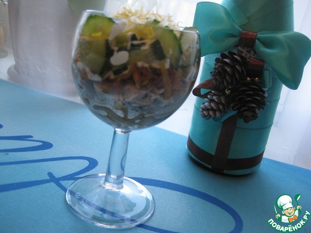 Salad 