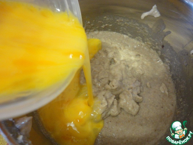 step-2