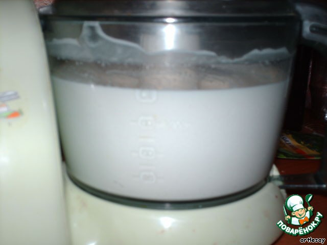 step-2