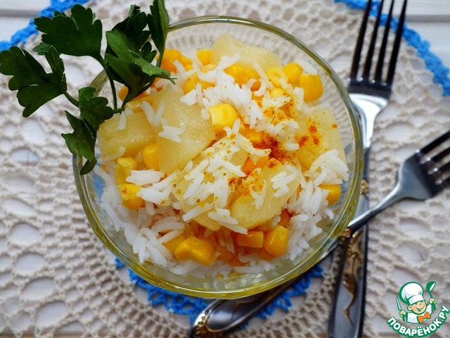 Салат с рисом, кукурузой и ананасом