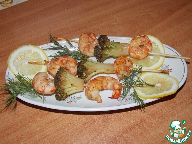 Шашлычки из креветок с брокколи