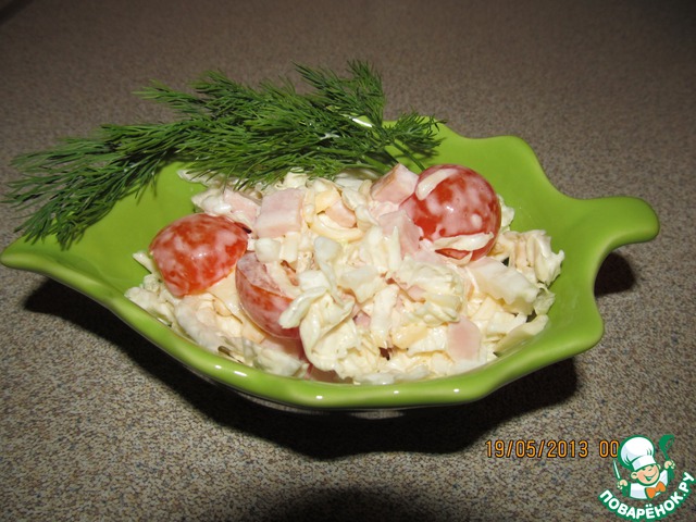 Салат 