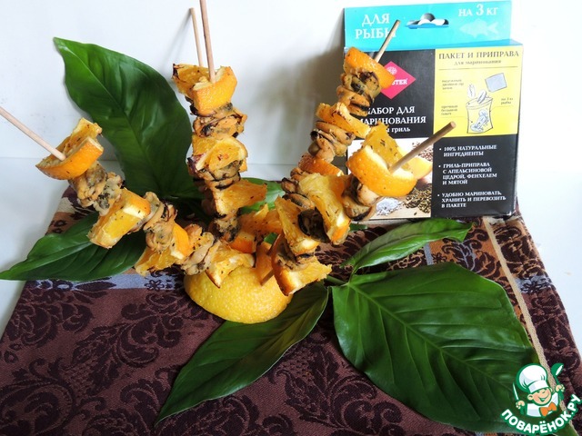 Апельсиновые мидии