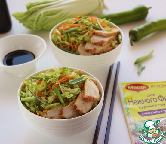 Salad with chicken breast 