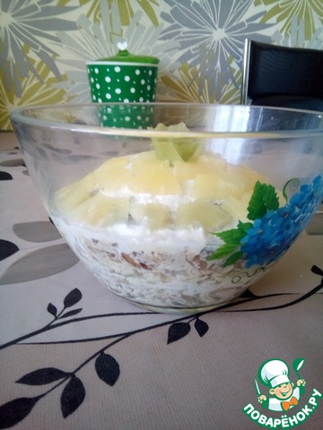 Salad 