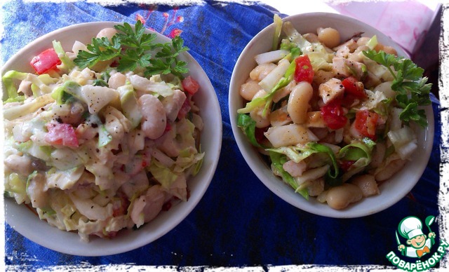 Salad 
