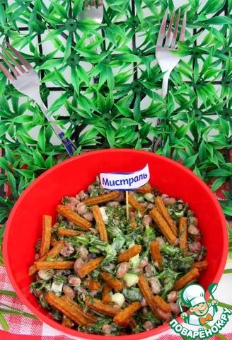 Salad 
