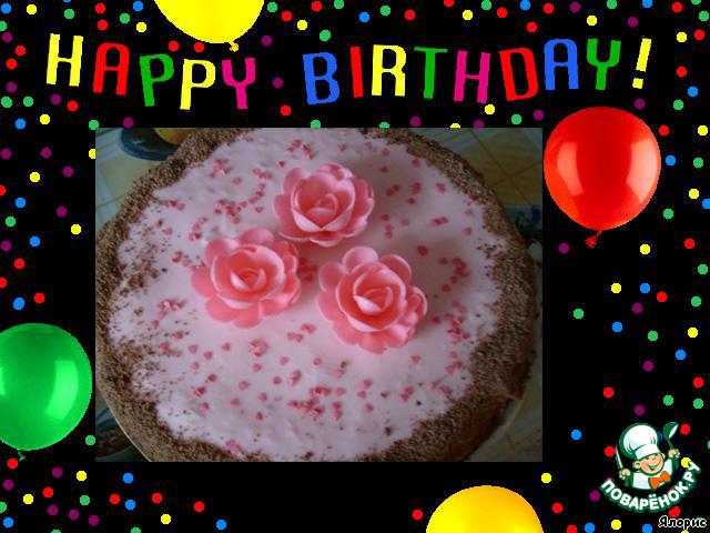 Cake 
