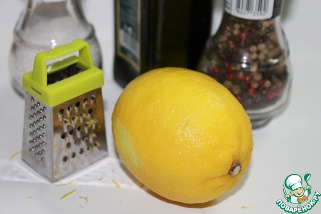step-1