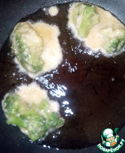 Брокколи в кляре