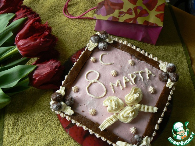 Cake 