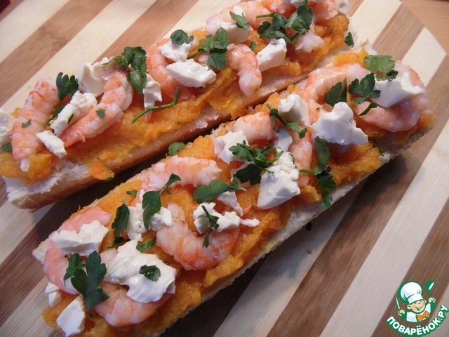 Брускетта с тыквенным пюре и креветками