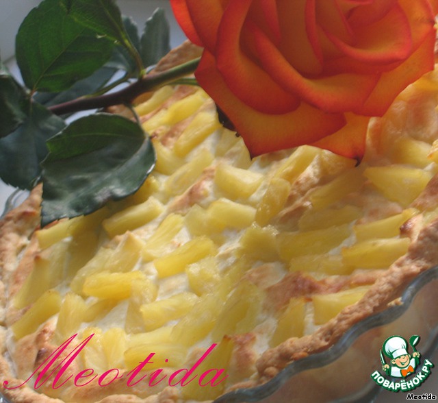 Cottage cheese pie 