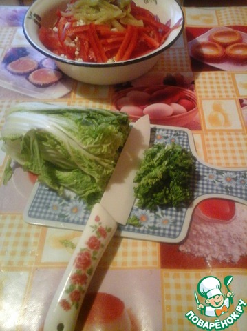 step-3