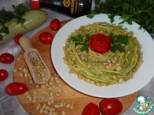 Кабачковые спагетти