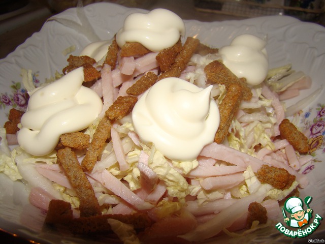 Салат 
