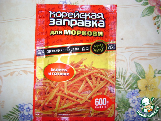 step-2