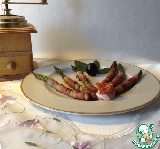 Спаржа в тулупе