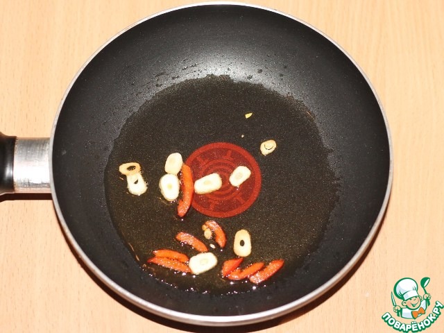 step-2