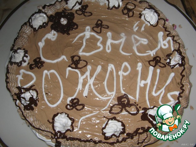 Cake 