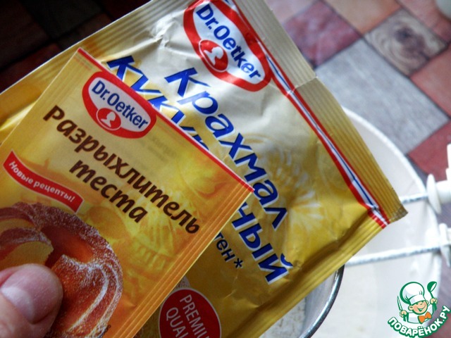 step-2