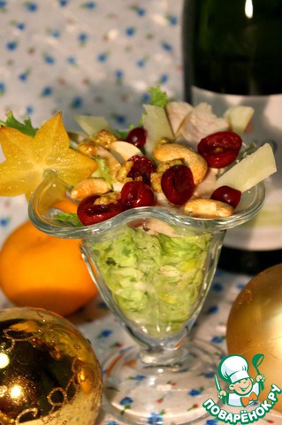 Salad 