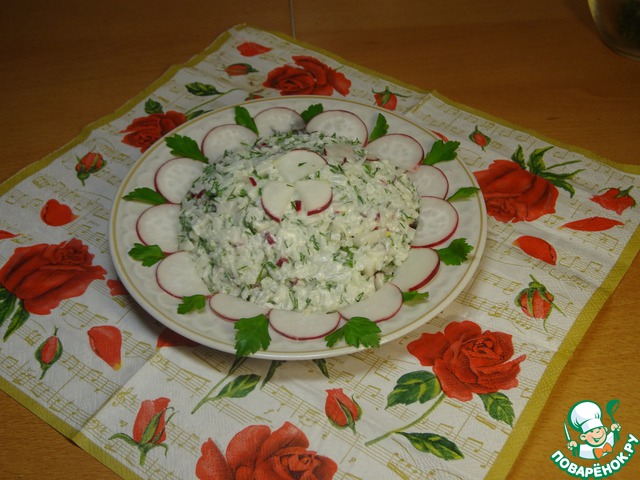 Салат 