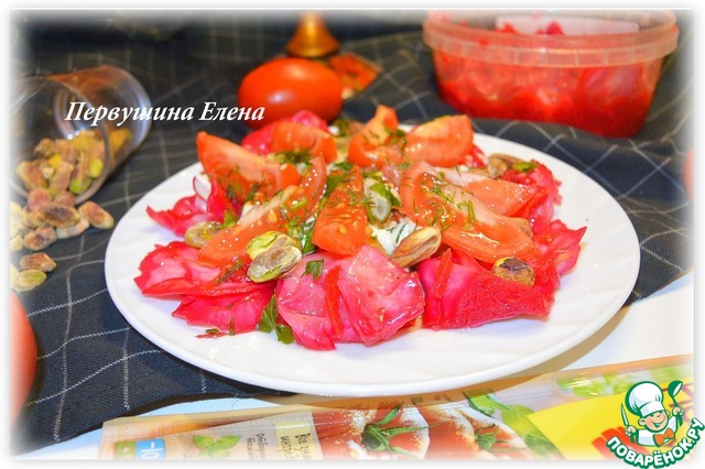 Salad 