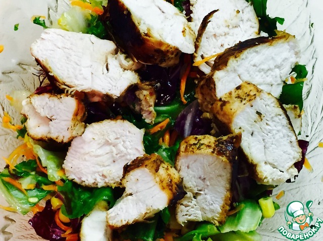Salad 