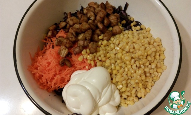 Salad 
