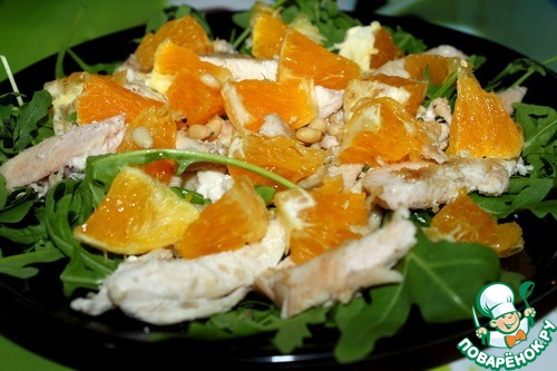 Salad 
