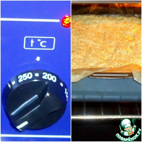 step-16