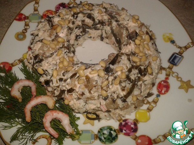Salad 