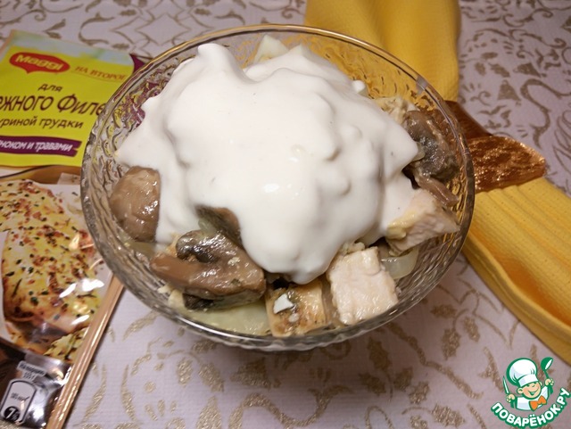 Salad 