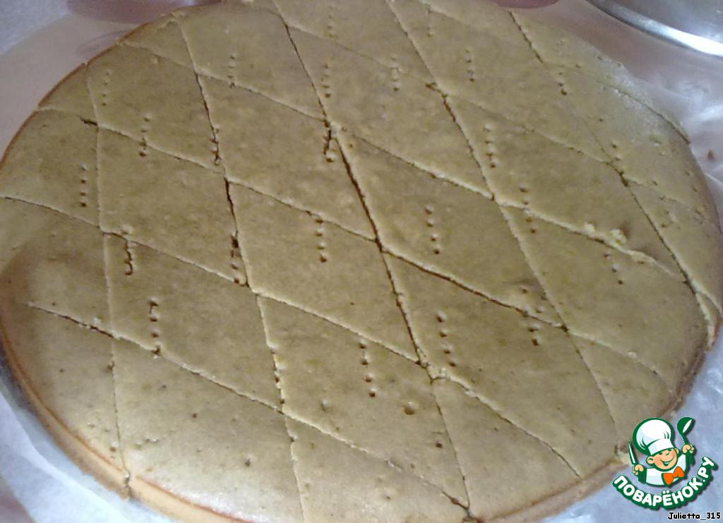 Fragrant cake