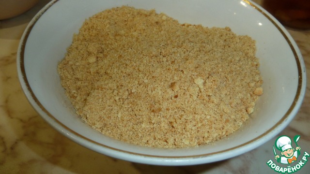 step-2