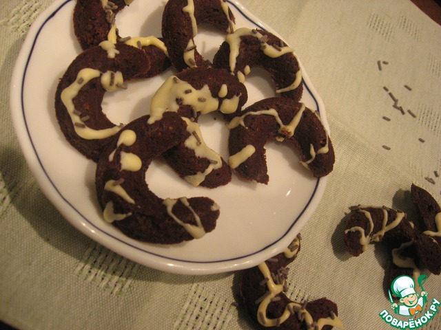 Шоколадные Кипферл