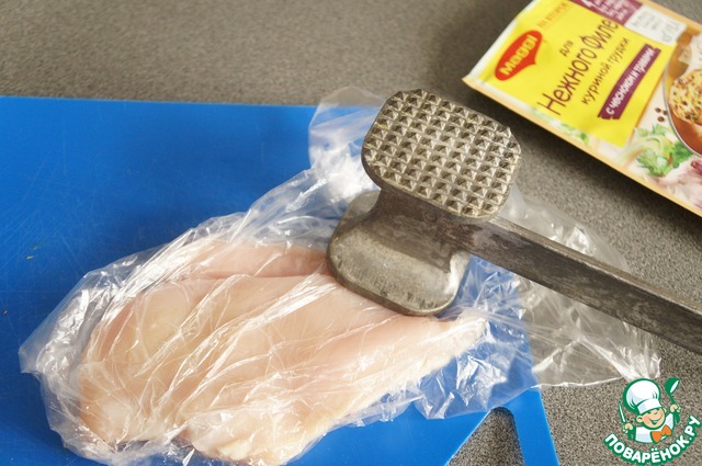 step-3